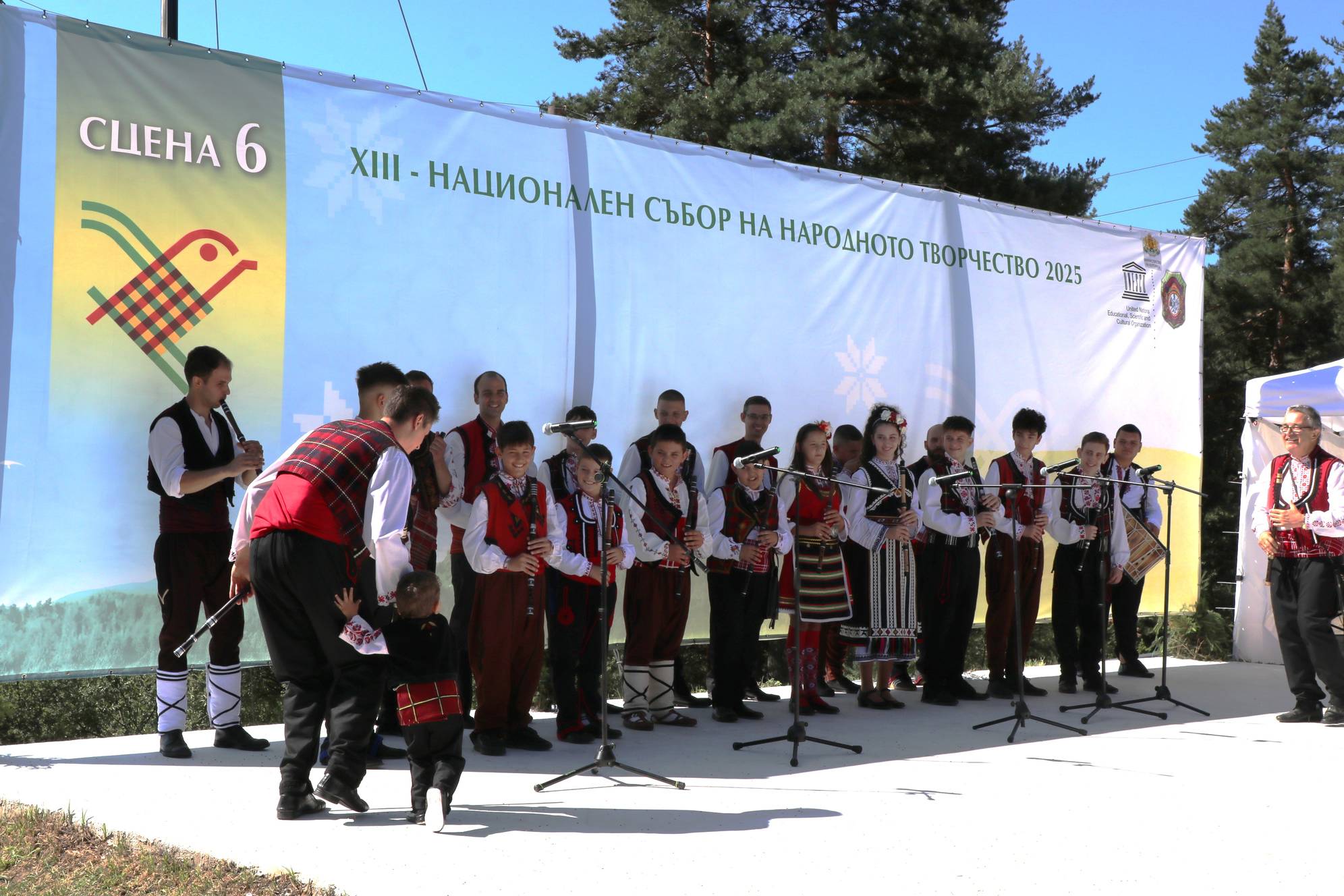 Национален фолклорен събор в Копривщица